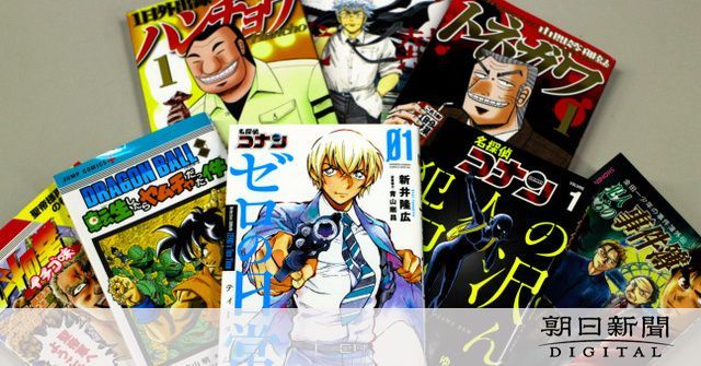 「ゼロの日常」や「中間管理録トネガワ」など、漫画作品の脇役や敵役が主役になるスピンオフ漫画が人気です。その活況の背景とは 「ゼロの日常」や「中間管理録トネガワ」など、漫画作品の脇役や敵役が主役になるスピンオフ漫画が人気です。その活況の背景とは