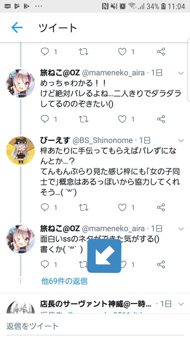 これはまめねこさんへの通知テロ( 'ω')← これはまめねこさんへの通知テロ( 'ω')←