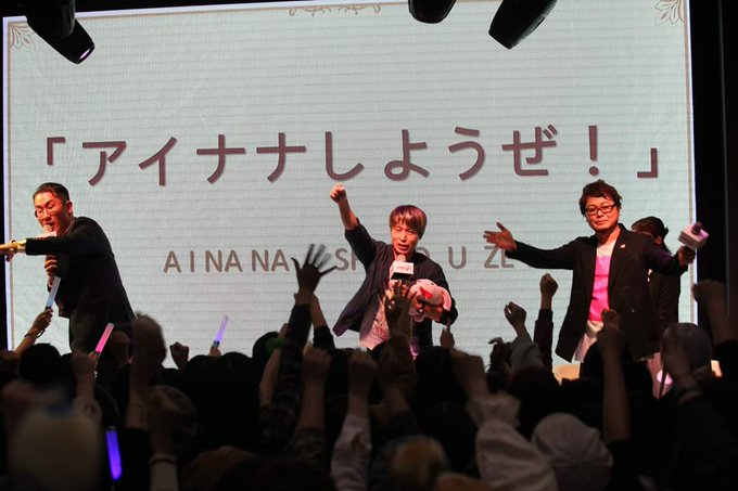 アイナナしようぜ!本当にありがとうございました(ToT)(ToT)(ToT)(ToT) アイナナしようぜ!本当にありがとうございました(ToT)(ToT)(ToT)(ToT)
