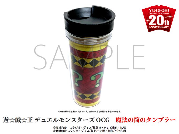 遊戯王OCG20周年を記念して、✨遊戯王OCG 20th ANNIVERSARY オフィシャルグッズ✨が発売🎊🙌✨新商品 遊戯王OCG20周年を記念して、✨遊戯王OCG 20th ANNIVERSARY オフィシャルグッズ✨が発売🎊🙌✨新商品