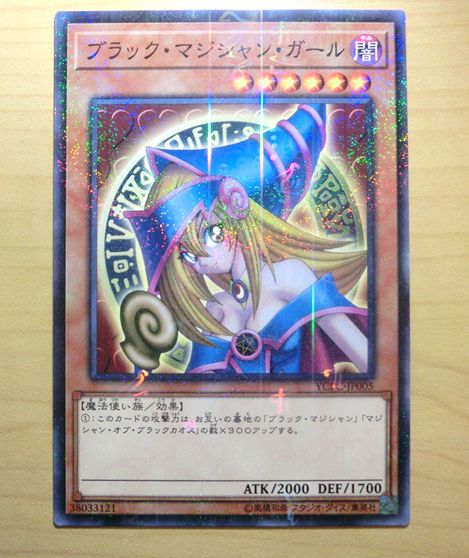 好評発売中🥔【遊戯王チップスうすしお味】😋🥔には全てのカードにノーマル仕様とミレニアム仕様が存在します❗️画像は収録カー 好評発売中🥔【遊戯王チップスうすしお味】😋🥔には全てのカードにノーマル仕様とミレニアム仕様が存在します❗️画像は収録カー