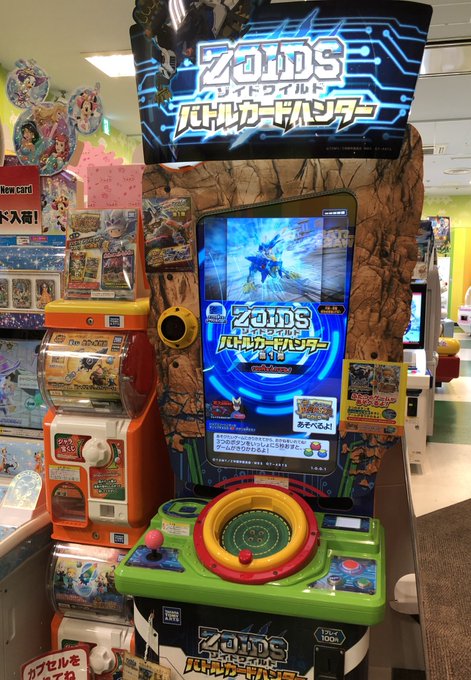 更に更に‼️【ゾイドワイルド バトルカードハンター】こちらも新たに登場しております✨26日・27日にはスタートダッシュキ 更に更に‼️【ゾイドワイルド バトルカードハンター】こちらも新たに登場しております✨26日・27日にはスタートダッシュキ