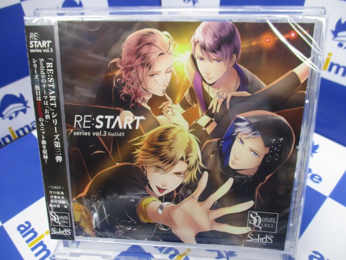 【7F入荷情報】1/25発売『#SQ SolidS・QUELL「RE:START」シリーズ』本日入荷致しました!!・『# 【7F入荷情報】1/25発売『#SQ SolidS・QUELL「RE:START」シリーズ』本日入荷致しました!!・『#