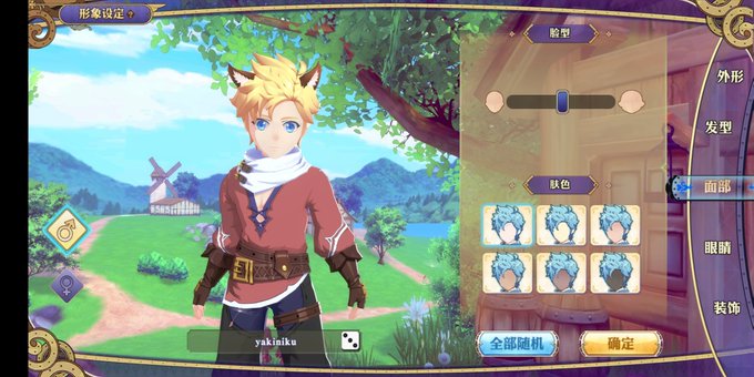 チェンクロRキャラは自分でデザインできる…これは一番困ってる... チェンクロRキャラは自分でデザインできる…これは一番困ってる...