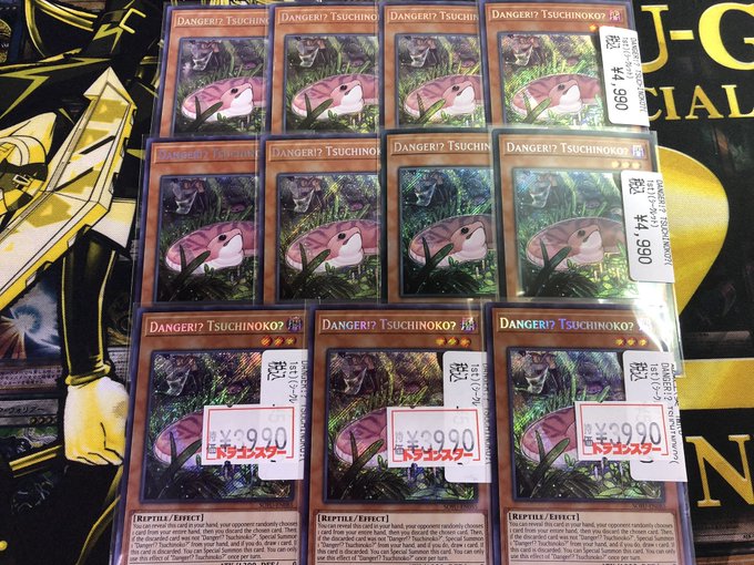 ⭐️遊戯王⭐️英語版⭐️ドラスタ本店に TSUCHINOKO? が大量発生してます🕸🕸数枚限定で特価の方も展開しておりま ⭐️遊戯王⭐️英語版⭐️ドラスタ本店に TSUCHINOKO? が大量発生してます🕸🕸数枚限定で特価の方も展開しておりま