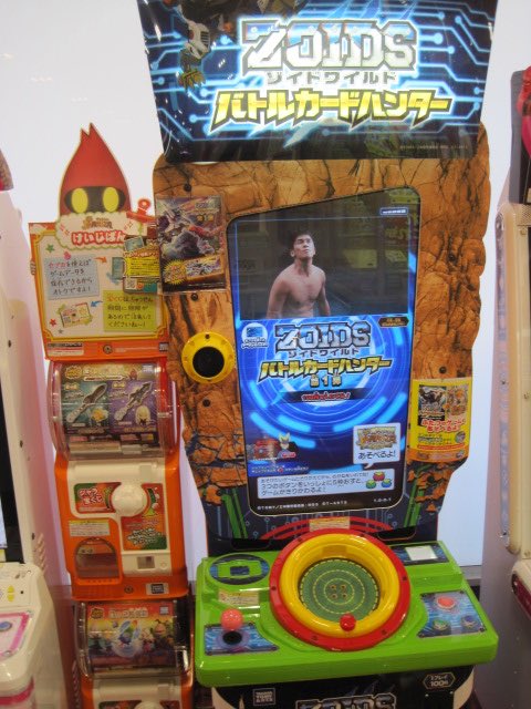 #アミュージアム高松店 新機種情報♪本日10時「ゾイドワイルドバトルカード」稼働開始!冒険やバトル、発掘アクションで探し #アミュージアム高松店 新機種情報♪本日10時「ゾイドワイルドバトルカード」稼働開始!冒険やバトル、発掘アクションで探し