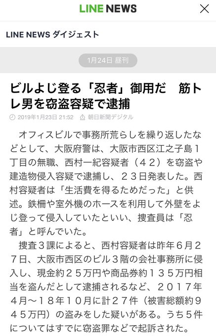 失礼でござる!正心があるのが忍者。正心が無いのが泥棒。泥棒を忍者と呼ぶとは💢#忍者 #忍びの国 #ninjaturtle 失礼でござる!正心があるのが忍者。正心が無いのが泥棒。泥棒を忍者と呼ぶとは💢#忍者 #忍びの国 #ninjaturtle
