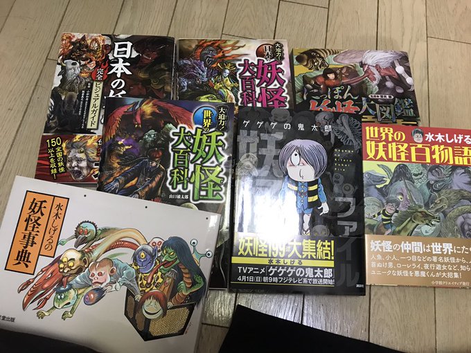 ②妖怪関係特に薄桜鬼連載(孤独な女鬼~)を執筆してる時に買った本たち。妖怪って無数に存在してるから、調べ甲斐ある。水木し ②妖怪関係特に薄桜鬼連載(孤独な女鬼~)を執筆してる時に買った本たち。妖怪って無数に存在してるから、調べ甲斐ある。水木し