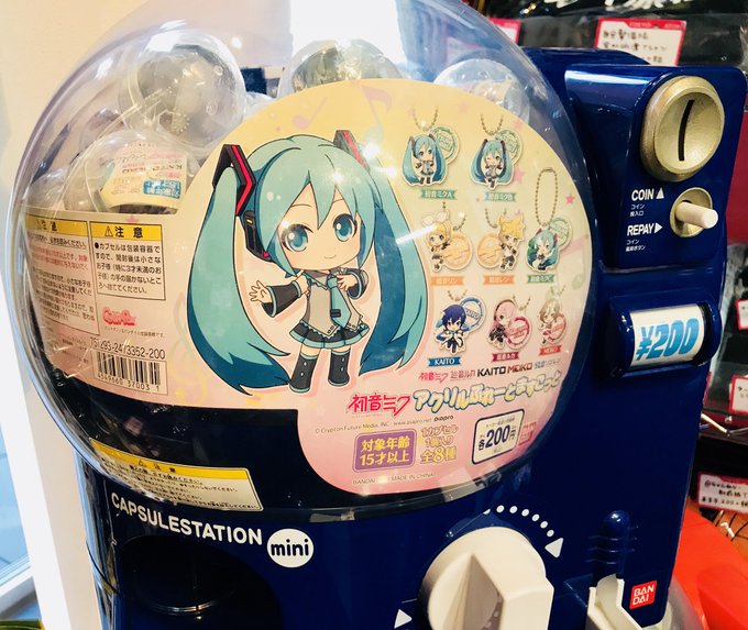 【初音ミク アクリルぷれーとますこっと】【荒野のコトブキ飛行隊 カプセルラバーマスコット】のガチャが入荷しました!ガチャ 【初音ミク アクリルぷれーとますこっと】【荒野のコトブキ飛行隊 カプセルラバーマスコット】のガチャが入荷しました!ガチャ