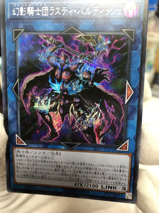 【#遊戯王】人気カード入荷です✨アジア版シークレット幻影騎士団ラスティバルディッシュ販売価格:8980円+税 【#遊戯王】人気カード入荷です✨アジア版シークレット幻影騎士団ラスティバルディッシュ販売価格:8980円+税