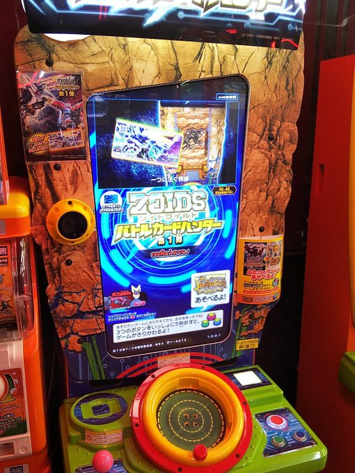 【キッズゲーム】本日より #ゾイドワイルド #バトルカードハンター が4Fにて稼働開始です♪是非お楽しみくださいね! # 【キッズゲーム】本日より #ゾイドワイルド #バトルカードハンター が4Fにて稼働開始です♪是非お楽しみくださいね! #