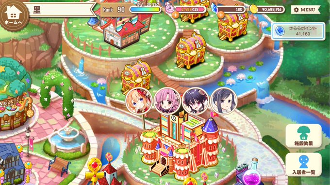 #きららファンタジア がっこうぐらしの施設に集まっていた(*´∀`)文系苦手なココアもめぐねえの授業受ければいい点とれる #きららファンタジア がっこうぐらしの施設に集まっていた(*´∀`)文系苦手なココアもめぐねえの授業受ければいい点とれる