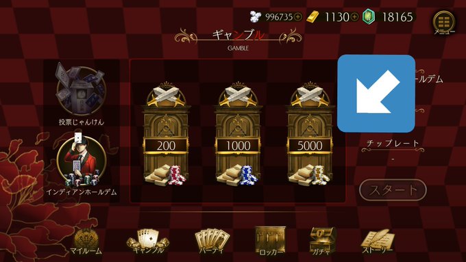 今回のアップデートで、200卓、1000卓に加えて『恐怖の5000卓』が設置されたで……。あと、不正対策はそれなりによろ 今回のアップデートで、200卓、1000卓に加えて『恐怖の5000卓』が設置されたで……。あと、不正対策はそれなりによろ