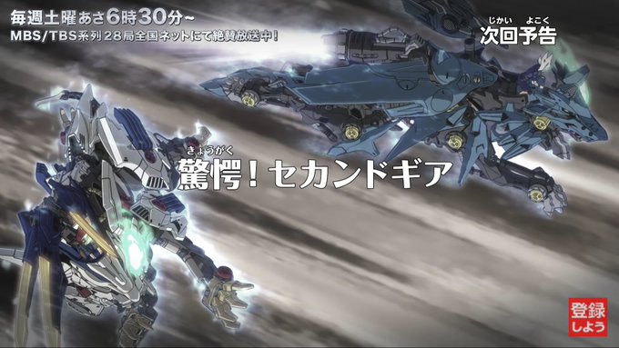 ゾイドワイルド見ました!ソルトはアラシの若干性格似てる?用は負けず嫌い言うべきか…次回はワイルドライガーvsハンターウル ゾイドワイルド見ました!ソルトはアラシの若干性格似てる?用は負けず嫌い言うべきか…次回はワイルドライガーvsハンターウル