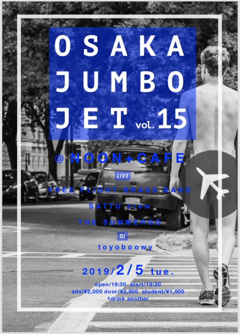 次回のFFBBはこちら!定期イベントOsaka Jumbo Jet vol.15です!(〇ё〇) 遊びに来てくださーい! 次回のFFBBはこちら!定期イベントOsaka Jumbo Jet vol.15です!(〇ё〇) 遊びに来てくださーい!