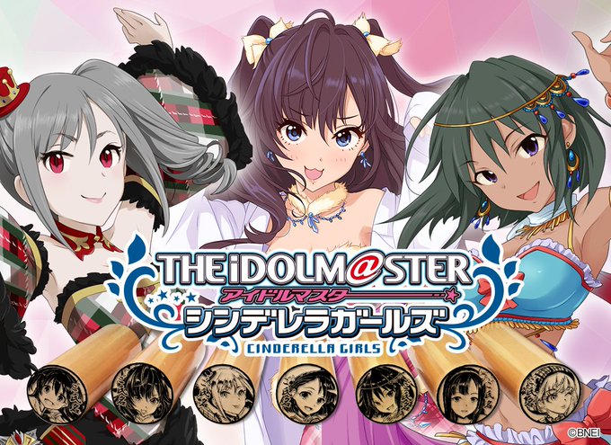 【期間限定】アイドルマスターシンデレラガールズの印鑑、第四弾!今回は26人のアイドルが登場です!2/28までの期間限定販 【期間限定】アイドルマスターシンデレラガールズの印鑑、第四弾!今回は26人のアイドルが登場です!2/28までの期間限定販