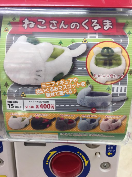 【カプセル入荷情報】かっこかわいいミリタリー!!鈴付きでキュート!!「#ねこさんのケープ みりたりー」とあなたは何を乗せ 【カプセル入荷情報】かっこかわいいミリタリー!!鈴付きでキュート!!「#ねこさんのケープ みりたりー」とあなたは何を乗せ