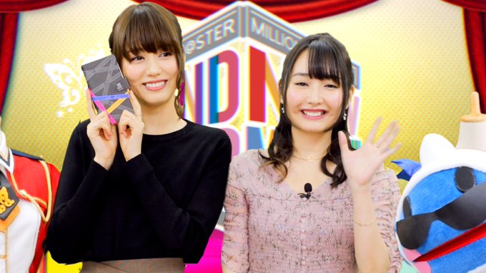 あの #アソミリオン が帰ってきた!ミリオンライブ 5thLIVE Blu-rayの発売を記念して「アソミリオン Sea あの #アソミリオン が帰ってきた!ミリオンライブ 5thLIVE Blu-rayの発売を記念して「アソミリオン Sea