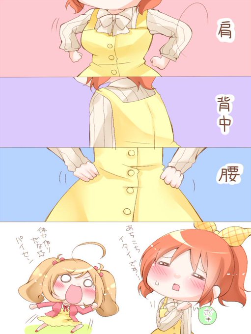 年齢を感じます・・・。 #アイドルマスターシンデレラガールズ #だいたい日めくりウサミン #シュガミン #安部菜々 #ウ 年齢を感じます・・・。 #アイドルマスターシンデレラガールズ #だいたい日めくりウサミン #シュガミン #安部菜々 #ウ