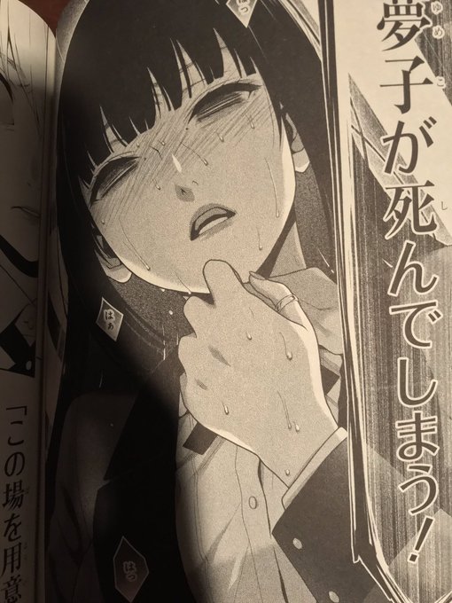 賭ケグルイの漫画&アニメを視聴して夢子ちゃんがいつも左手親指に指輪してるのを見て何だろうと調べました左手親指の指 賭ケグルイの漫画&アニメを視聴して夢子ちゃんがいつも左手親指に指輪してるのを見て何だろうと調べました左手親指の指