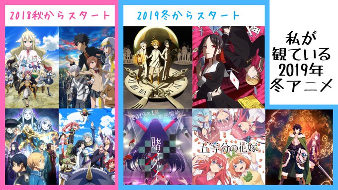 言ってなかった。今期見てるアニメはコレ!!!!#FAIRYTAIL#とある魔術の禁書目録#ソードアート・オンライン#転生 言ってなかった。今期見てるアニメはコレ!!!!#FAIRYTAIL#とある魔術の禁書目録#ソードアート・オンライン#転生