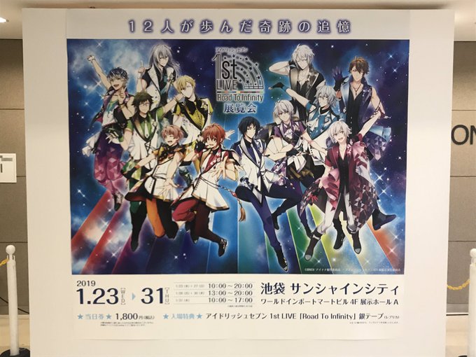 昨日徹夜明けで1時間半睡眠してから衣装展行ってきた!(目が死んでる笑) 今月むっちゃきょうかちゃんに会うな笑 彼女か? 昨日徹夜明けで1時間半睡眠してから衣装展行ってきた!(目が死んでる笑) 今月むっちゃきょうかちゃんに会うな笑 彼女か?