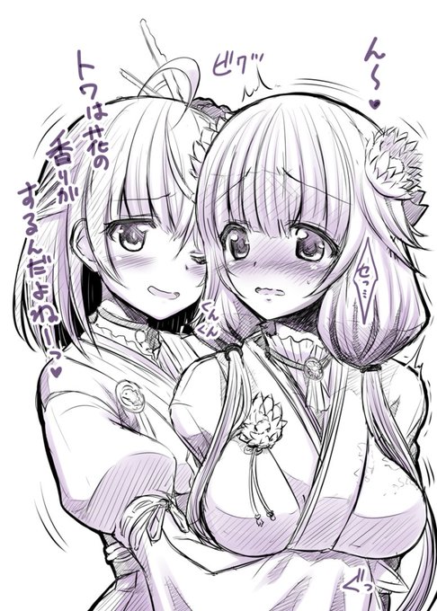 マナリアフレンズに触角が伸びつつも落書きしたら セツナ・トワだった・・・Σ(・ω・ノ)ノ!次はいつ来るのかなぁ セットで マナリアフレンズに触角が伸びつつも落書きしたら セツナ・トワだった・・・Σ(・ω・ノ)ノ!次はいつ来るのかなぁ セットで