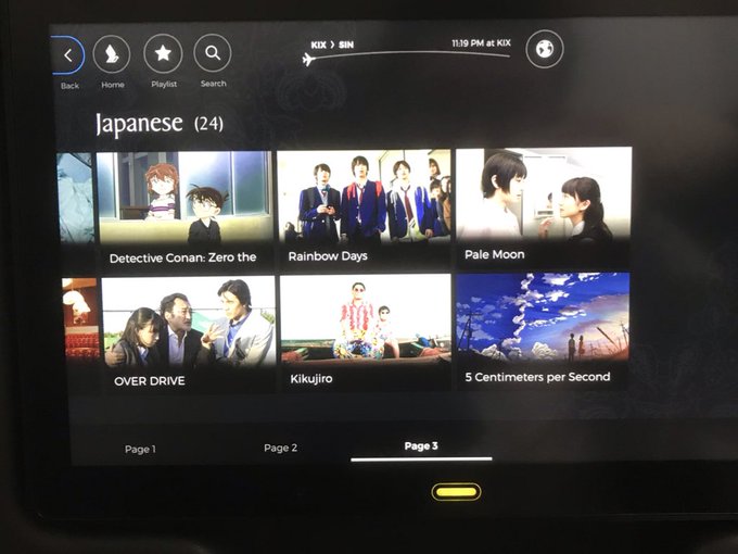 秒速5センチメートルあるやん!!ヒャッハァァァー!!!! 秒速5センチメートルあるやん!!ヒャッハァァァー!!!!