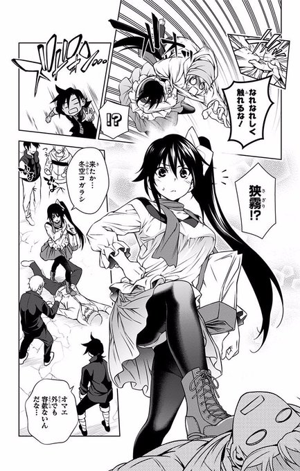 漫画「ゆらぎ荘の幽奈さん 2巻」では、背負投げからの踏みつけシーンが確認されています。 … 漫画「ゆらぎ荘の幽奈さん 2巻」では、背負投げからの踏みつけシーンが確認されています。 …
