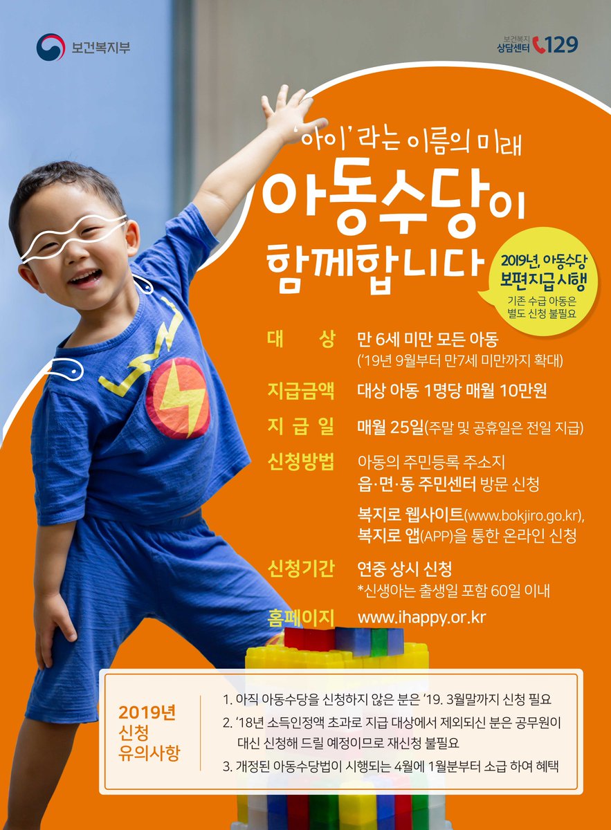 gimhae4you 1090772360616013824