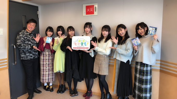 『阿澄佳奈のキミまち!』阿澄さん、中倉さん、スタッフの皆様、ありがとうございましたっ🥰デビュー以来の出演でしたがとっても 『阿澄佳奈のキミまち!』阿澄さん、中倉さん、スタッフの皆様、ありがとうございましたっ🥰デビュー以来の出演でしたがとっても