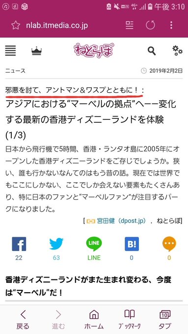 ディスクウォーズ愛されすぎでしょ‼️ ディスクウォーズ愛されすぎでしょ‼️