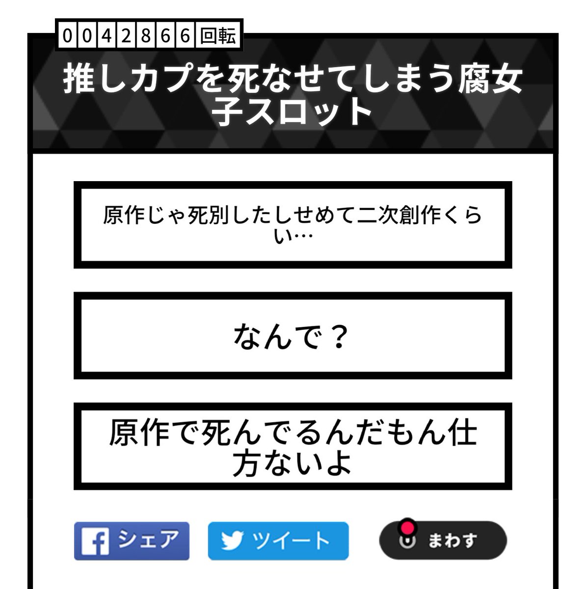 ソラツキ Sorawotobu Sora Rt Rt の検索結果 ツイセーブ