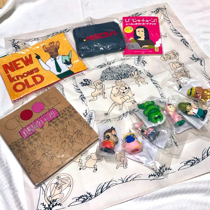 すんずく行ったついでにEテレグッズを買い漁った。新潟の血が通ってるので、縄文土器先生は外せねてば。個人的におしりたんてい すんずく行ったついでにEテレグッズを買い漁った。新潟の血が通ってるので、縄文土器先生は外せねてば。個人的におしりたんてい
