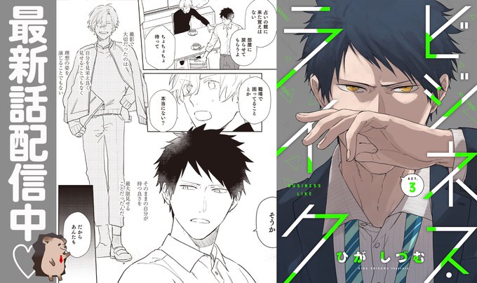 ⭐️単話配信開始!⭐️楽天ブックス→今回の配信作品こぐま『ネオンサイドシネマstage.1』貫井ゆな 『バカ正直が倒せな ⭐️単話配信開始!⭐️楽天ブックス→今回の配信作品こぐま『ネオンサイドシネマstage.1』貫井ゆな 『バカ正直が倒せな