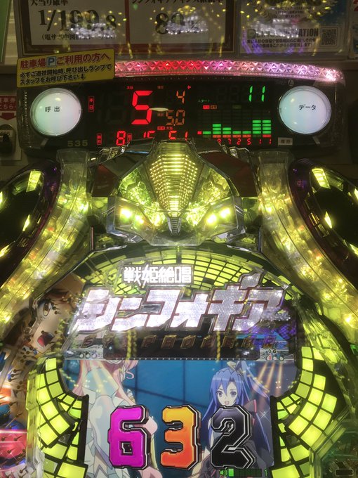 ファフナーがっかりすぎてやる気なくなったわww ファフナーがっかりすぎてやる気なくなったわww