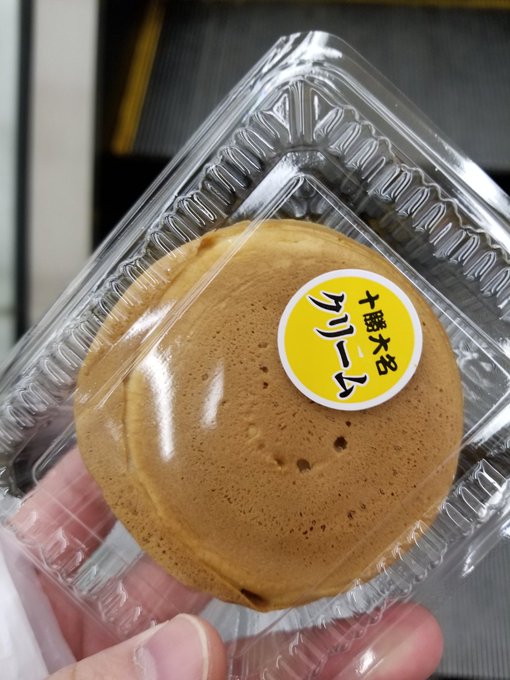 さあ!起きたし打ちに行くかー昨日はファフナーで11本負けて、リノでトマト一発1350枚回収!取り返して帰れた!今日もパチ さあ!起きたし打ちに行くかー昨日はファフナーで11本負けて、リノでトマト一発1350枚回収!取り返して帰れた!今日もパチ