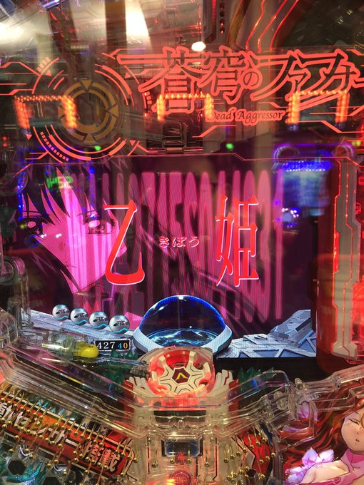 たのちいファフナーとの相性良すぎ たのちいファフナーとの相性良すぎ