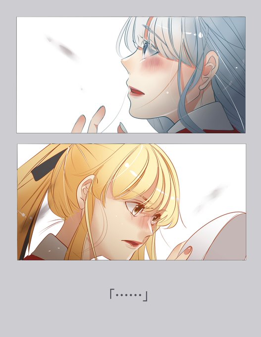 #賭ケグルイ 【彼女たち】 #賭ケグルイ 【彼女たち】