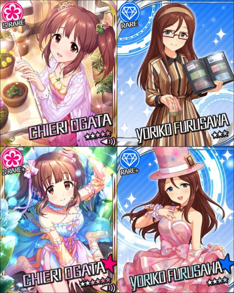 【モバマス】フルーリッシュホープガチャ!SRは緒方智絵里!Rは古澤頼子! #imas_cg 【モバマス】フルーリッシュホープガチャ!SRは緒方智絵里!Rは古澤頼子! #imas_cg