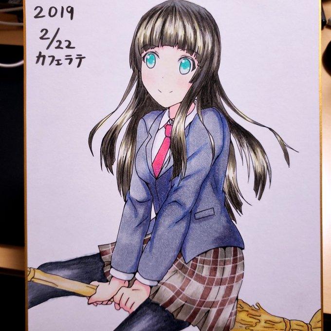 今日は真琴の誕生日らしい。前にデジタルで描いたものを色紙に描きました。久しぶりにコピックを使った。#ふらいんぐうぃっち# 今日は真琴の誕生日らしい。前にデジタルで描いたものを色紙に描きました。久しぶりにコピックを使った。#ふらいんぐうぃっち#