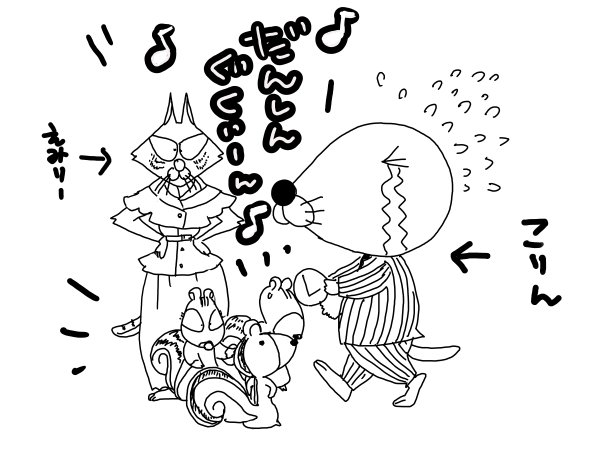 こりんがメリポピの現場で子供たちにマンマミーアの歌を歌われておびえた話めっちゃ好き💗こんな感じ??(ぼのぼのトレス) こりんがメリポピの現場で子供たちにマンマミーアの歌を歌われておびえた話めっちゃ好き💗こんな感じ??(ぼのぼのトレス)