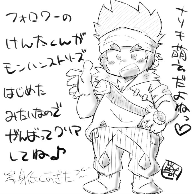 DSのモンハンストーリーズはオープニングだけみて積みゲーになってますw(^^;; DSのモンハンストーリーズはオープニングだけみて積みゲーになってますw(^^;;