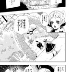 えり なじ Erinaji 2019年06月 Page 2 Twilog