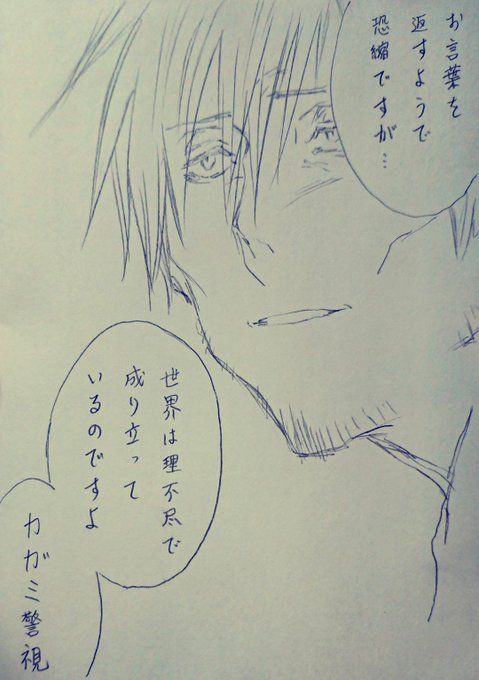 乱歩奇譚らくがき。今年こそ描きたいナカカガホラーマンガにて、ナカムラさんに言わせたい言葉。 乱歩奇譚らくがき。今年こそ描きたいナカカガホラーマンガにて、ナカムラさんに言わせたい言葉。