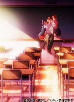 本日 02/18(月)22:00『ドメスティックな彼女』第6話 放送開始です!キャスト:内田真礼、日笠陽子、八代 拓、佳 本日 02/18(月)22:00『ドメスティックな彼女』第6話 放送開始です!キャスト:内田真礼、日笠陽子、八代 拓、佳