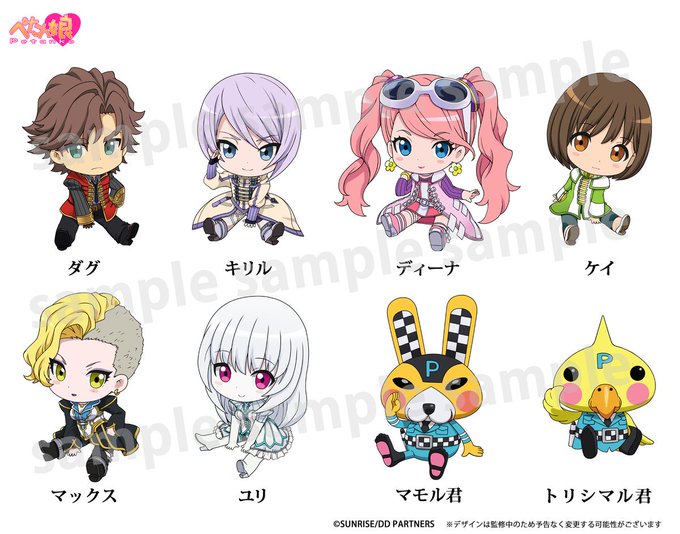 《DOUBLE DECKER! ダグ&キリル》ぺたん娘アクリルストラップ缶バッチ100スマホステッカーマグカップ 《DOUBLE DECKER! ダグ&キリル》ぺたん娘アクリルストラップ缶バッチ100スマホステッカーマグカップ