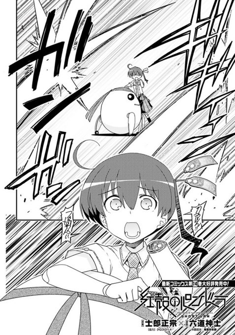 WEB連載中の百合漫画情報その5(2/13)コミックウォーカーで連載中の六道神士先生の「紅殻のパンドラ」が本日更新されま WEB連載中の百合漫画情報その5(2/13)コミックウォーカーで連載中の六道神士先生の「紅殻のパンドラ」が本日更新されま