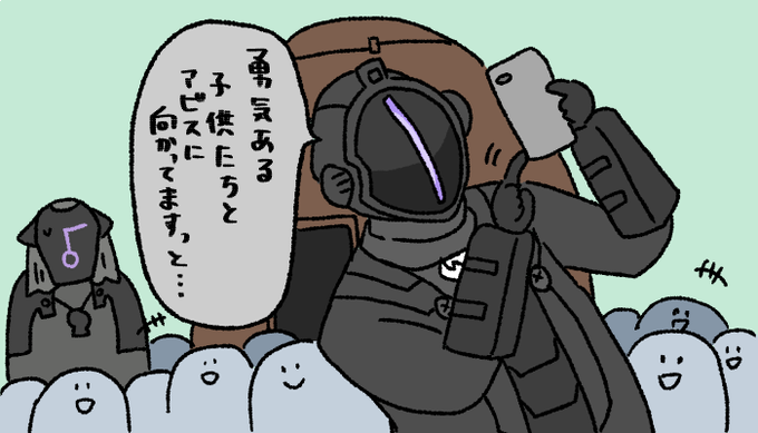 ボンドルド「ご覧下さい、先ほどの私の投稿が沢山の人に拡散されている上にメディアにも取り上げられています。素晴らしい…!」 ボンドルド「ご覧下さい、先ほどの私の投稿が沢山の人に拡散されている上にメディアにも取り上げられています。素晴らしい…!」
