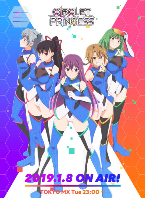 #アニメ評論『サークレットプリンセス』美少女学園バトル作品!Eスポーツがモチーフ今どき設定♬学園日常&バトルのメ #アニメ評論『サークレットプリンセス』美少女学園バトル作品!Eスポーツがモチーフ今どき設定♬学園日常&バトルのメ